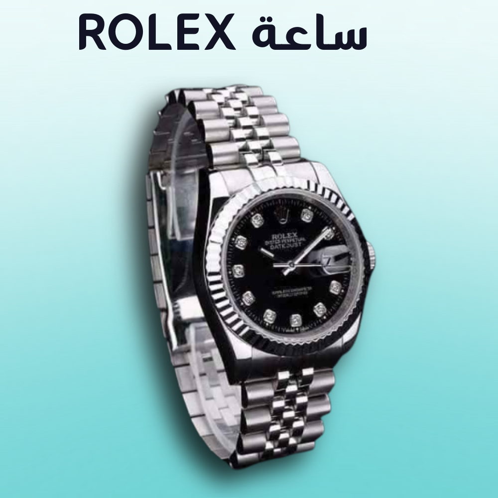 ساعة Rolex